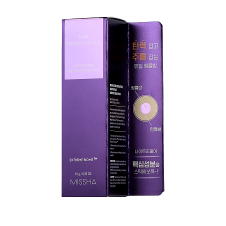 Missha Time Revolution Night Repair Ampoule Balm Stick (10 g)