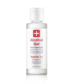 AHAVA Alcohol Gel Hand Sanitizer (100 ml)